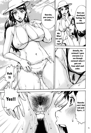 [Makibe Kataru] Oba-san dakedo, Daite Hoshii. Fhentai.net - Page 82