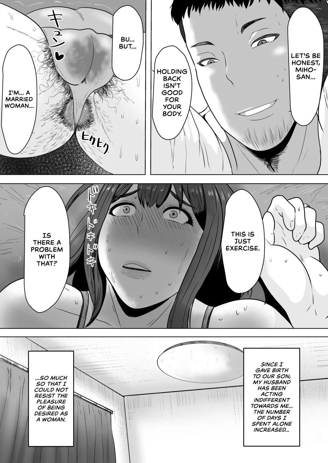 [Si-man] Tsuma Harami ~Zenryoku Tanetsuke Diet~ | Wife Impregnation ~All-out Breeding Diet~ Fhentai - Page 10