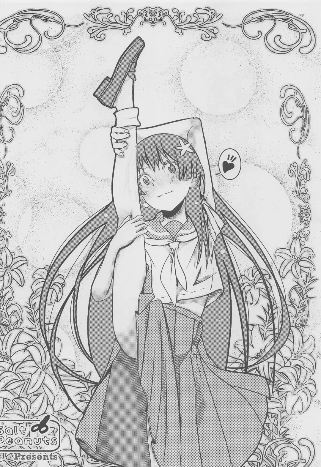 [Niea] Papers+α Fhentai - Page 19