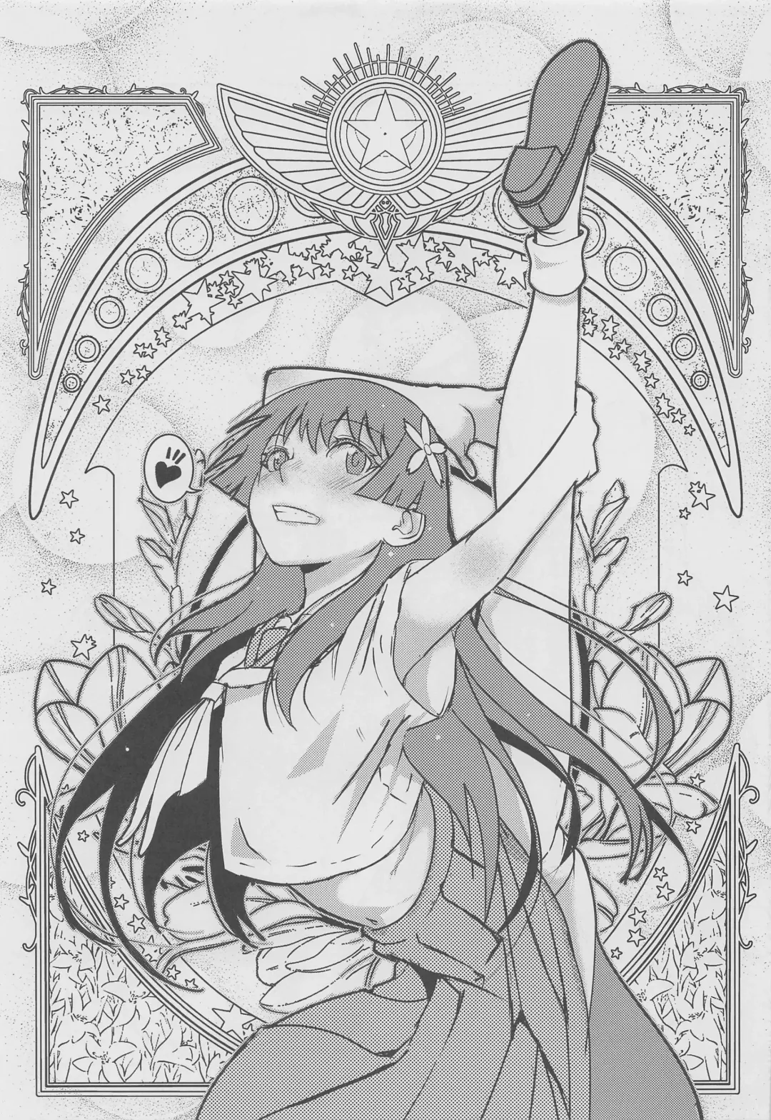 [Niea] Papers+α Fhentai - Page 20