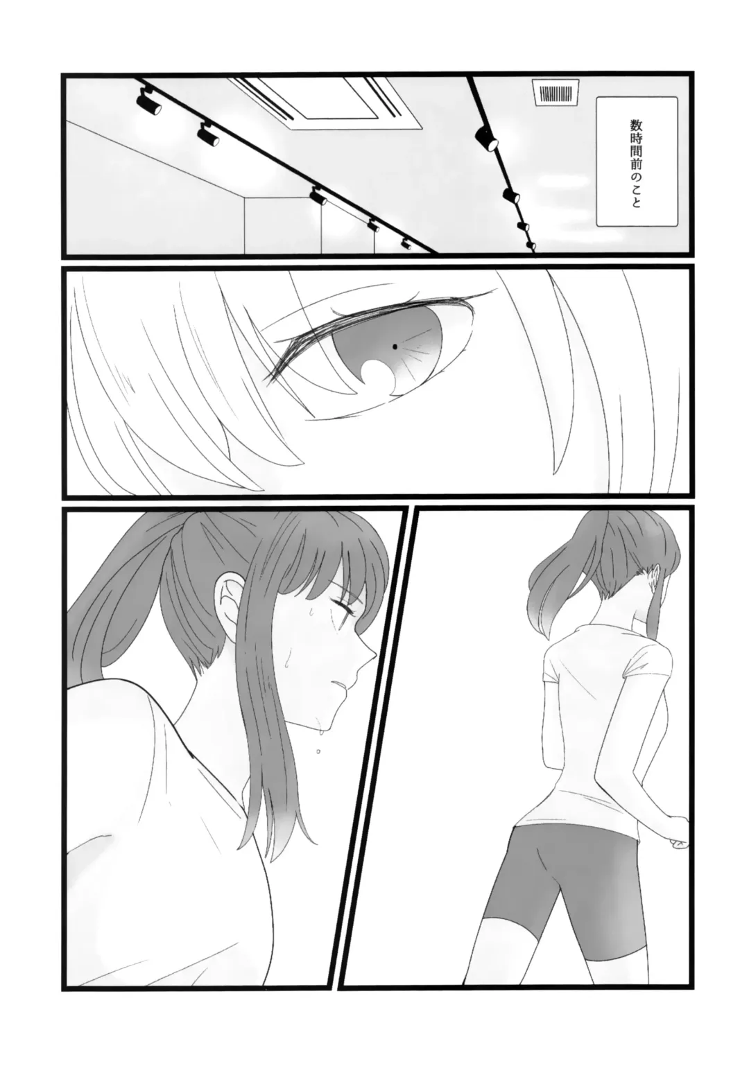 [Mayunasi] Takina to Chisato. Fhentai - Page 3
