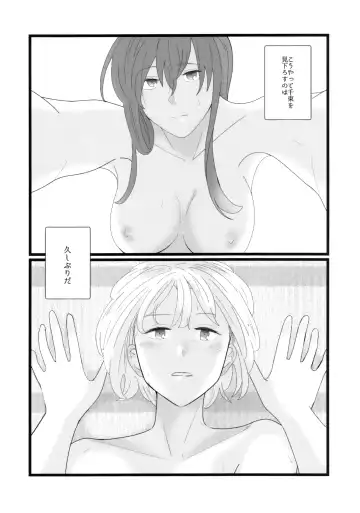 [Mayunasi] Takina to Chisato. Fhentai - Page 2