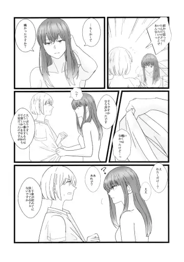 [Mayunasi] Takina to Chisato. Fhentai - Page 28