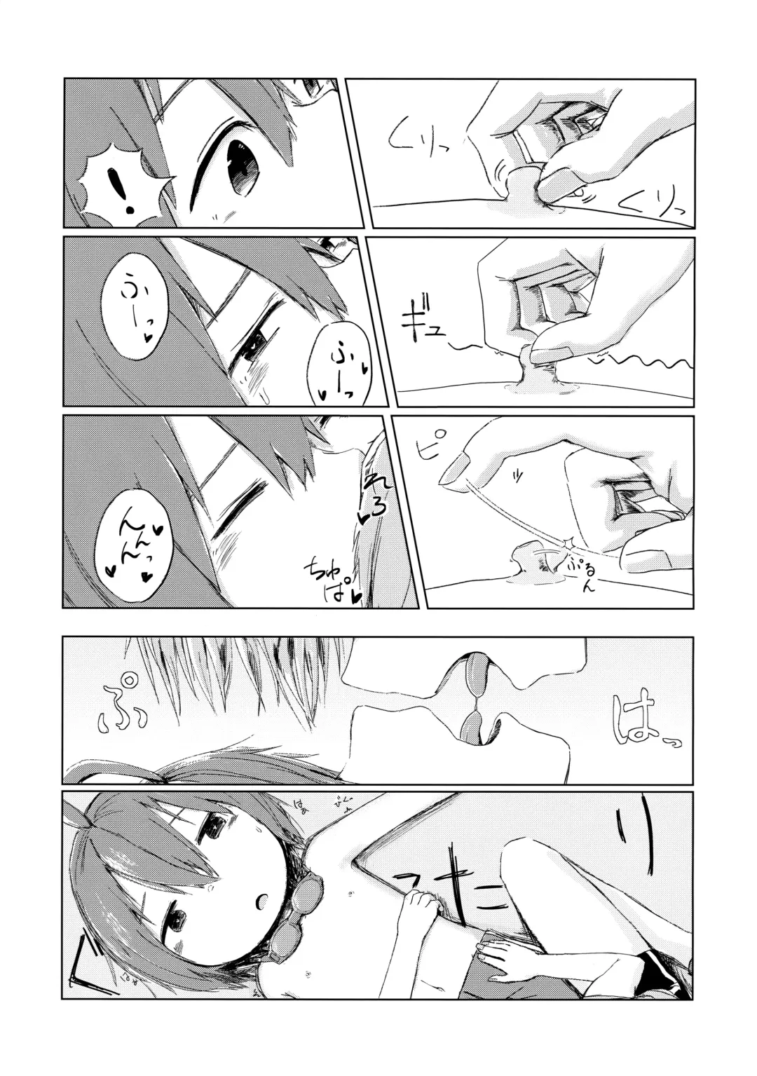 [Shotta] Naisho! Fhentai - Page 16