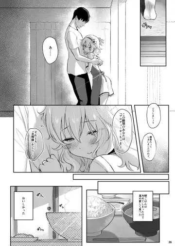 [Kinnotama] Momoka Yoitsuma Fhentai.net - Page 24