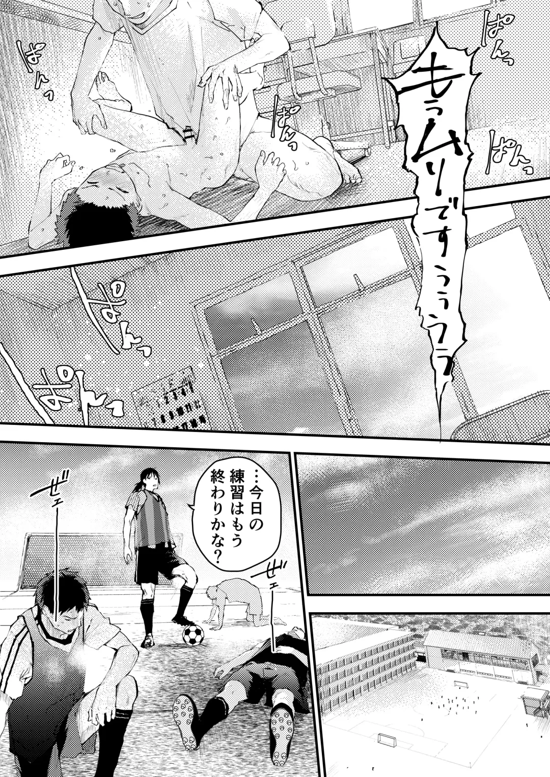 [Orukoa] Shinnyuusei wa  Nikubenki! Bukatsu Shounen Kanzenkouryaku Fhentai - Page 85