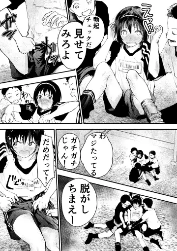[Orukoa] Shinnyuusei wa  Nikubenki! Bukatsu Shounen Kanzenkouryaku Fhentai - Page 41