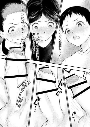 [Orukoa] Shinnyuusei wa  Nikubenki! Bukatsu Shounen Kanzenkouryaku Fhentai - Page 58