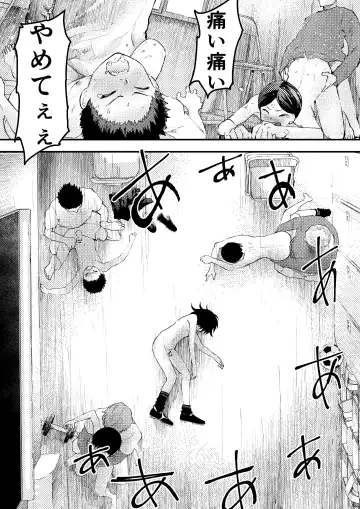 [Orukoa] Shinnyuusei wa  Nikubenki! Bukatsu Shounen Kanzenkouryaku Fhentai - Page 82