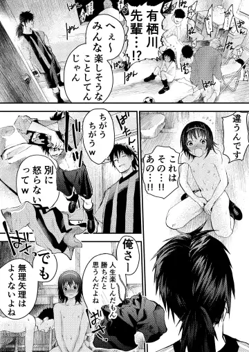 [Orukoa] Shinnyuusei wa  Nikubenki! Bukatsu Shounen Kanzenkouryaku Fhentai - Page 87