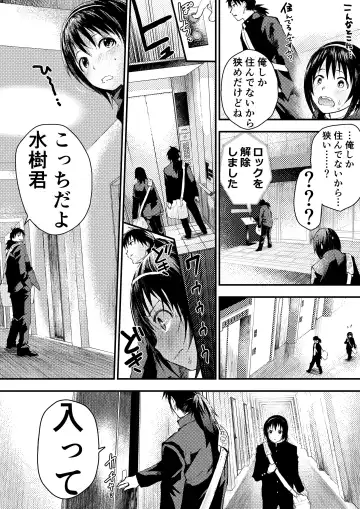 [Orukoa] Shinnyuusei wa  Nikubenki! Bukatsu Shounen Kanzenkouryaku Fhentai - Page 95