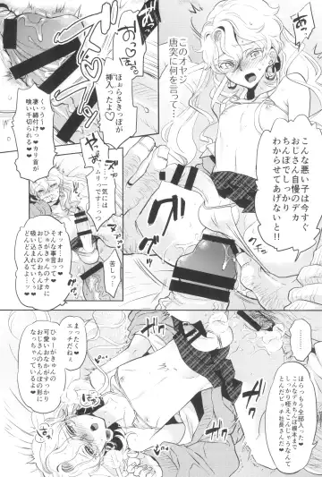 [Yuri] Uchi no shachou wa Jisha no tamenara P katsu settai mo kotowarenai Fhentai.net - Page 19