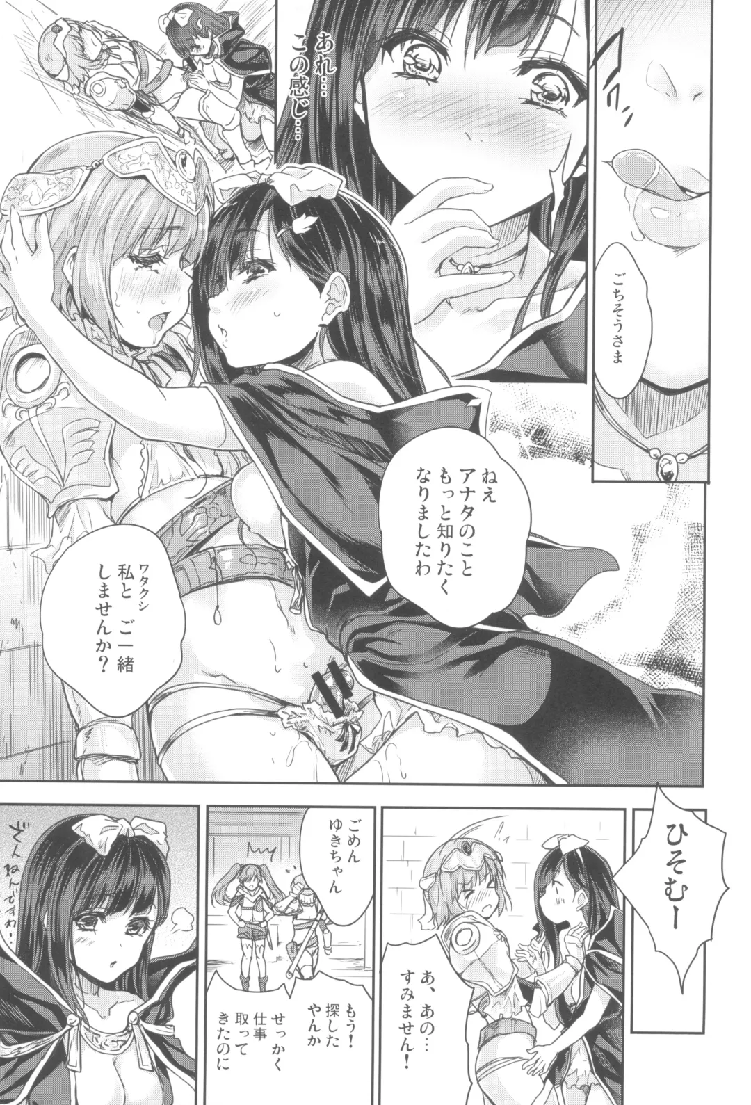 [Tohgarashi Hideyu] Onna senshi ni tensei shita boku osana najimi yuusha no yu kichi ~yan'niijirareaa shasei ga tomaranai Fhentai - Page 13