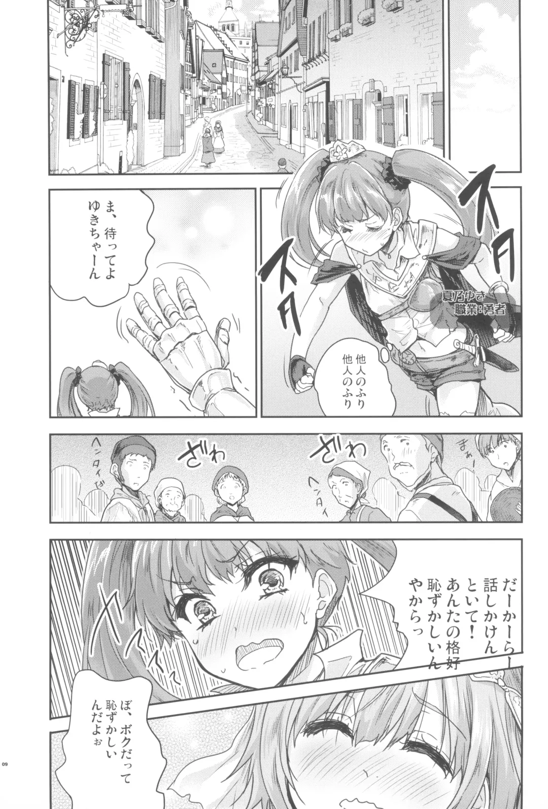 [Tohgarashi Hideyu] Onna senshi ni tensei shita boku osana najimi yuusha no yu kichi ~yan'niijirareaa shasei ga tomaranai Fhentai - Page 9