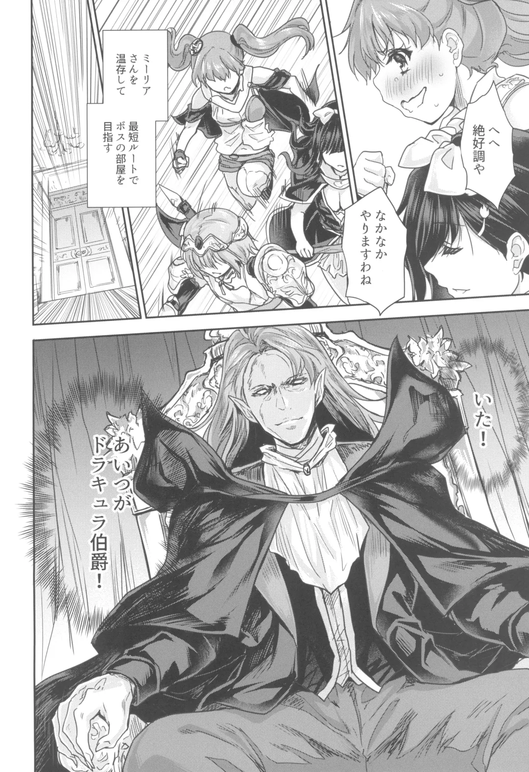 [Tohgarashi Hideyu] Onna senshi ni tensei shita boku osana najimi yuusha no yu kichi ~yan'niijirareaa shasei ga tomaranai 2 Fhentai - Page 14