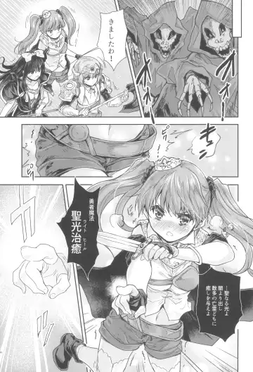 [Tohgarashi Hideyu] Onna senshi ni tensei shita boku osana najimi yuusha no yu kichi ~yan'niijirareaa shasei ga tomaranai 2 Fhentai.net - Page 11