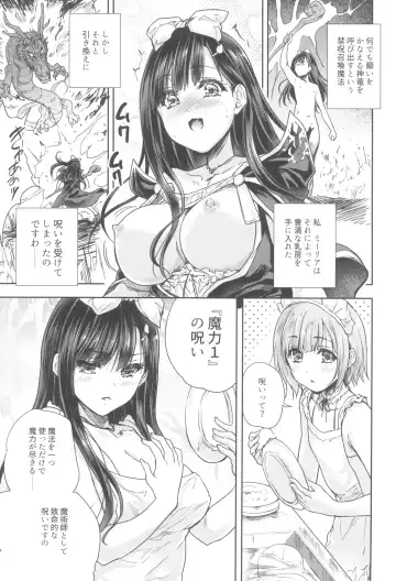 [Tohgarashi Hideyu] Onna senshi ni tensei shita boku osana najimi yuusha no yu kichi ~yan'niijirareaa shasei ga tomaranai 2 Fhentai.net - Page 5