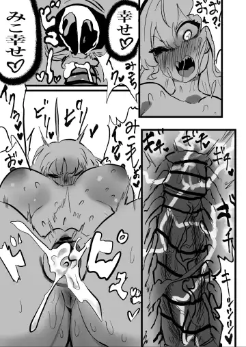 [Momomomo Hakushaku] SuiMiko Bonbon Fhentai.net - Page 20