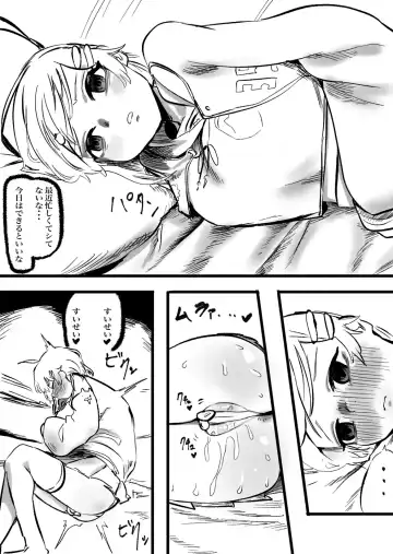 [Momomomo Hakushaku] SuiMiko Bonbon Fhentai.net - Page 7