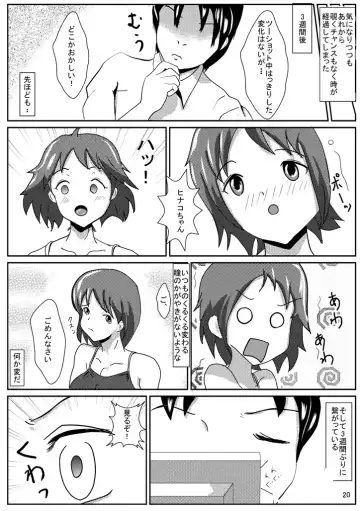 Hinako de H ni Training! Fhentai.net - Page 21