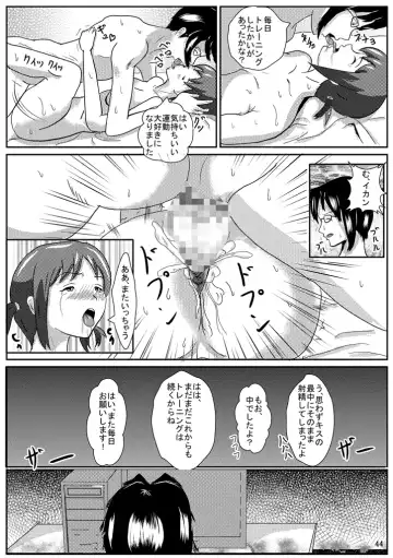 Hinako de H ni Training! Fhentai.net - Page 45