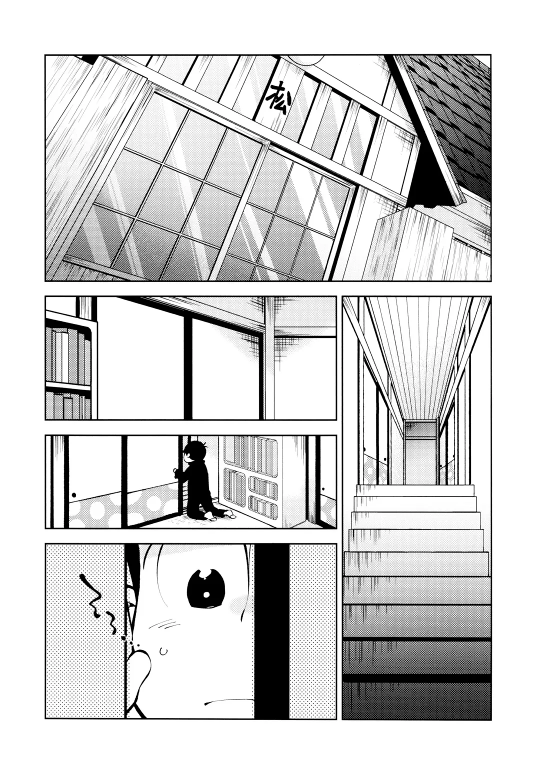 Chotto Abunai Time Slip Fhentai - Page 2