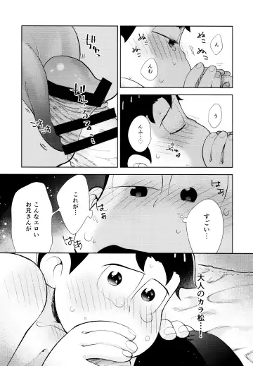 Chotto Abunai Time Slip Fhentai.net - Page 34