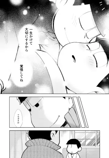 Chotto Abunai Time Slip Fhentai.net - Page 53