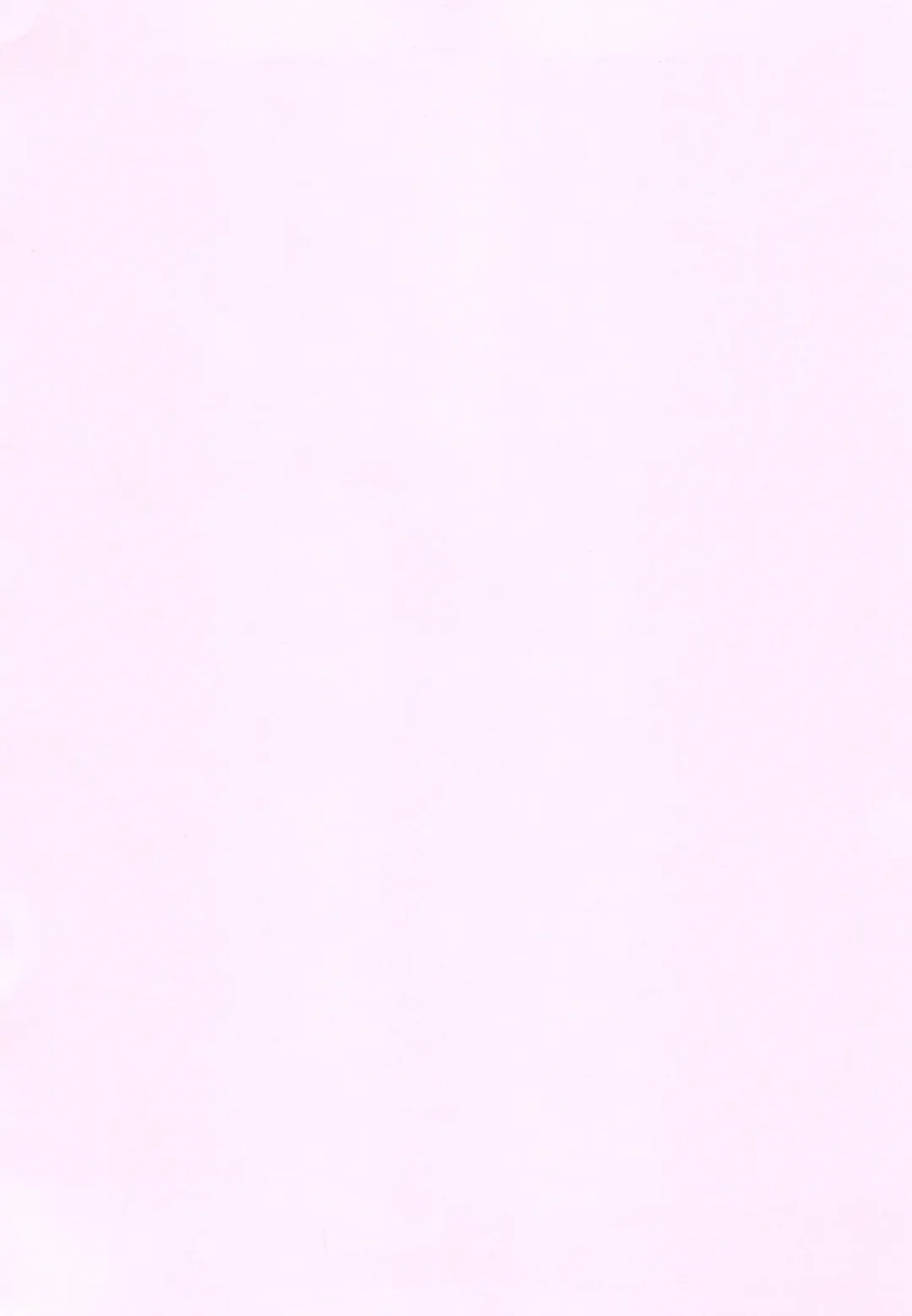 Konna Chiisana Rakuen ni Fhentai - Page 2