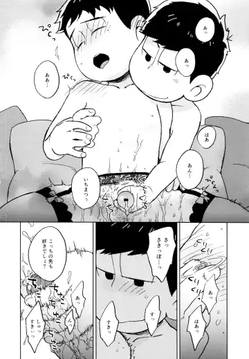 Konna Chiisana Rakuen ni Fhentai - Page 48