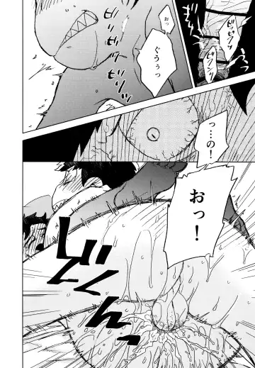 Konna Chiisana Rakuen ni Fhentai - Page 66