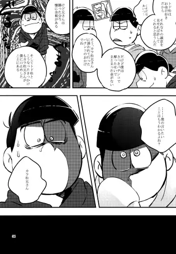 [Gyuunyuu] Kimi-tachi Peach Papaya Mango da ne Fhentai.net - Page 34