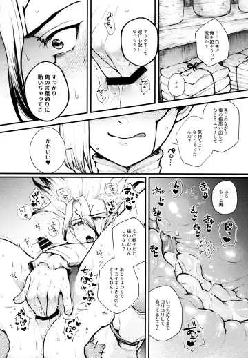 Te mo Ashi mo Denai ne Fhentai.net - Page 20