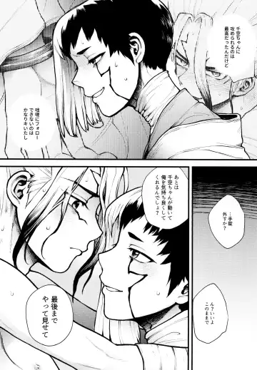 Te mo Ashi mo Denai ne Fhentai.net - Page 28