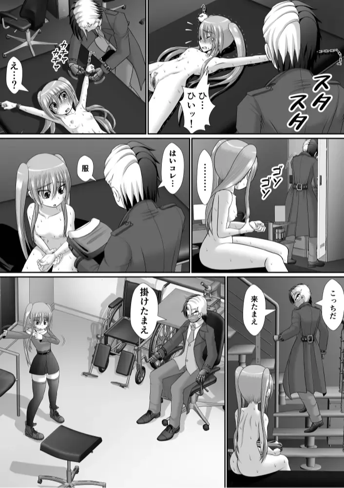 Chitsu Hakai-kei Joshi 6 Fhentai - Page 28