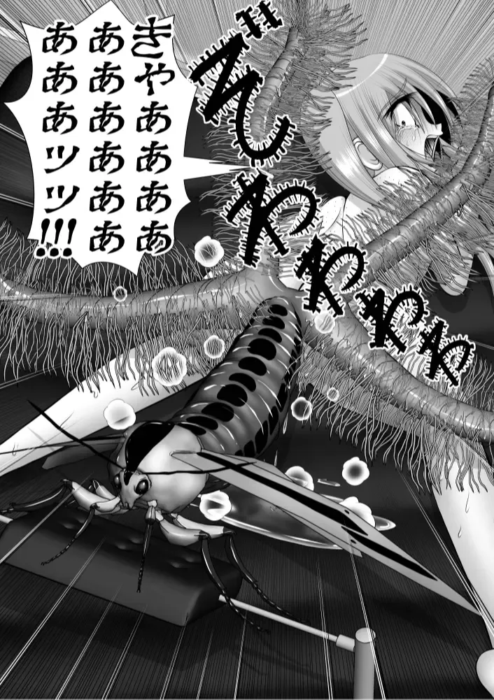 Chitsu Hakai-kei Joshi 6 Fhentai - Page 67