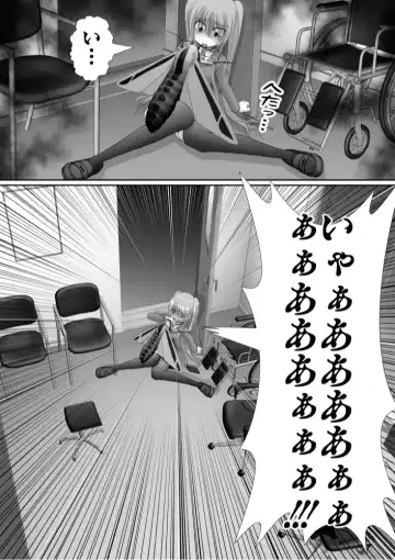 Chitsu Hakai-kei Joshi 6 Fhentai.net - Page 58