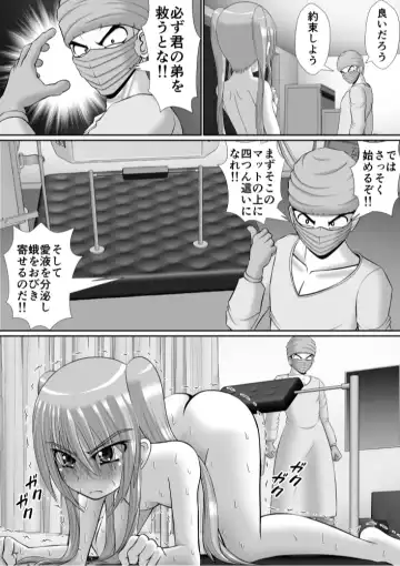 Chitsu Hakai-kei Joshi 6 Fhentai.net - Page 64