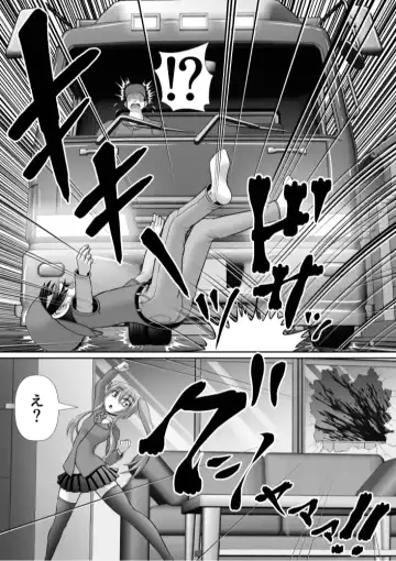 Chitsu Hakai-kei Joshi 6 Fhentai.net - Page 8