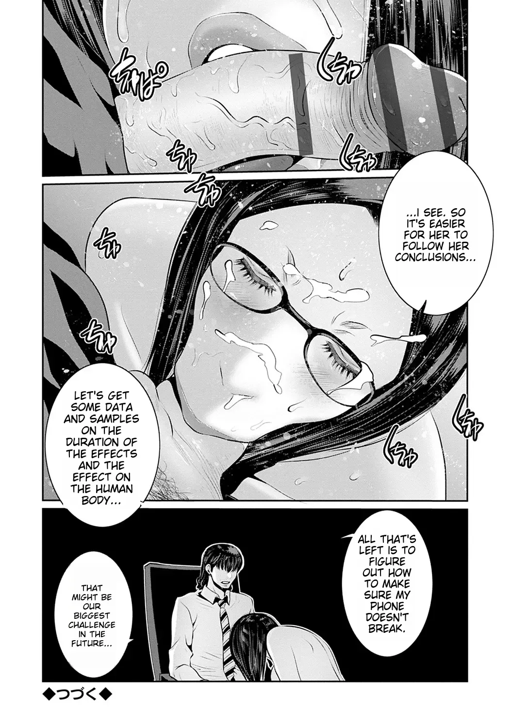 [Aonuma Shizuma] Maruhi app insutoru shimashita! ! Fhentai - Page 21