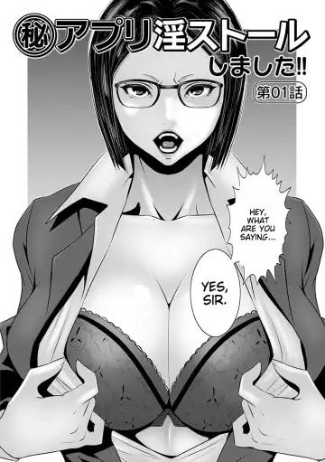 [Aonuma Shizuma] Maruhi app insutoru shimashita! ! Fhentai - Page 5