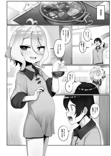 [Leonat] Watashi to Aruji-sama no Ninkatsu Nisshi + Omake Fhentai.net - Page 18