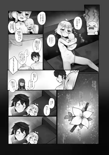 [Leonat] Watashi to Aruji-sama no Ninkatsu Nisshi + Omake Fhentai.net - Page 27