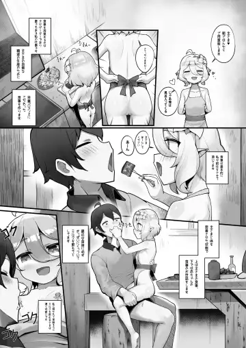 [Leonat] Watashi to Aruji-sama no Ninkatsu Nisshi + Omake Fhentai.net - Page 34