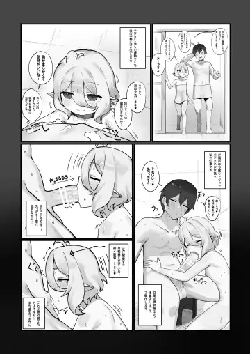 [Leonat] Watashi to Aruji-sama no Ninkatsu Nisshi + Omake Fhentai.net - Page 40