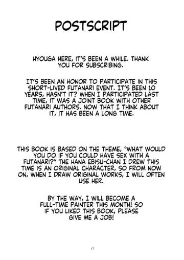 [Hyouga.] Milk Uri no Shoujo Fhentai.net - Page 17