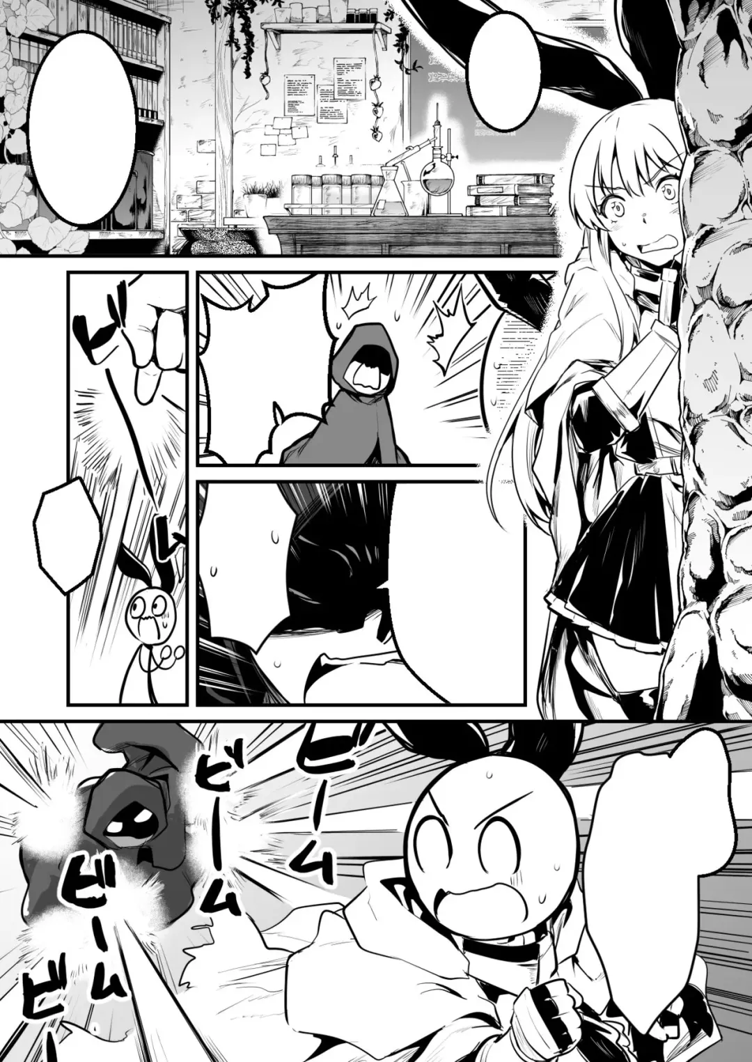 [Lefthand] Dungeon de Ayashii Kenkyuusha ni Ayashii Mahou ni Kakerarechau Boukensha-chan Fhentai - Page 7
