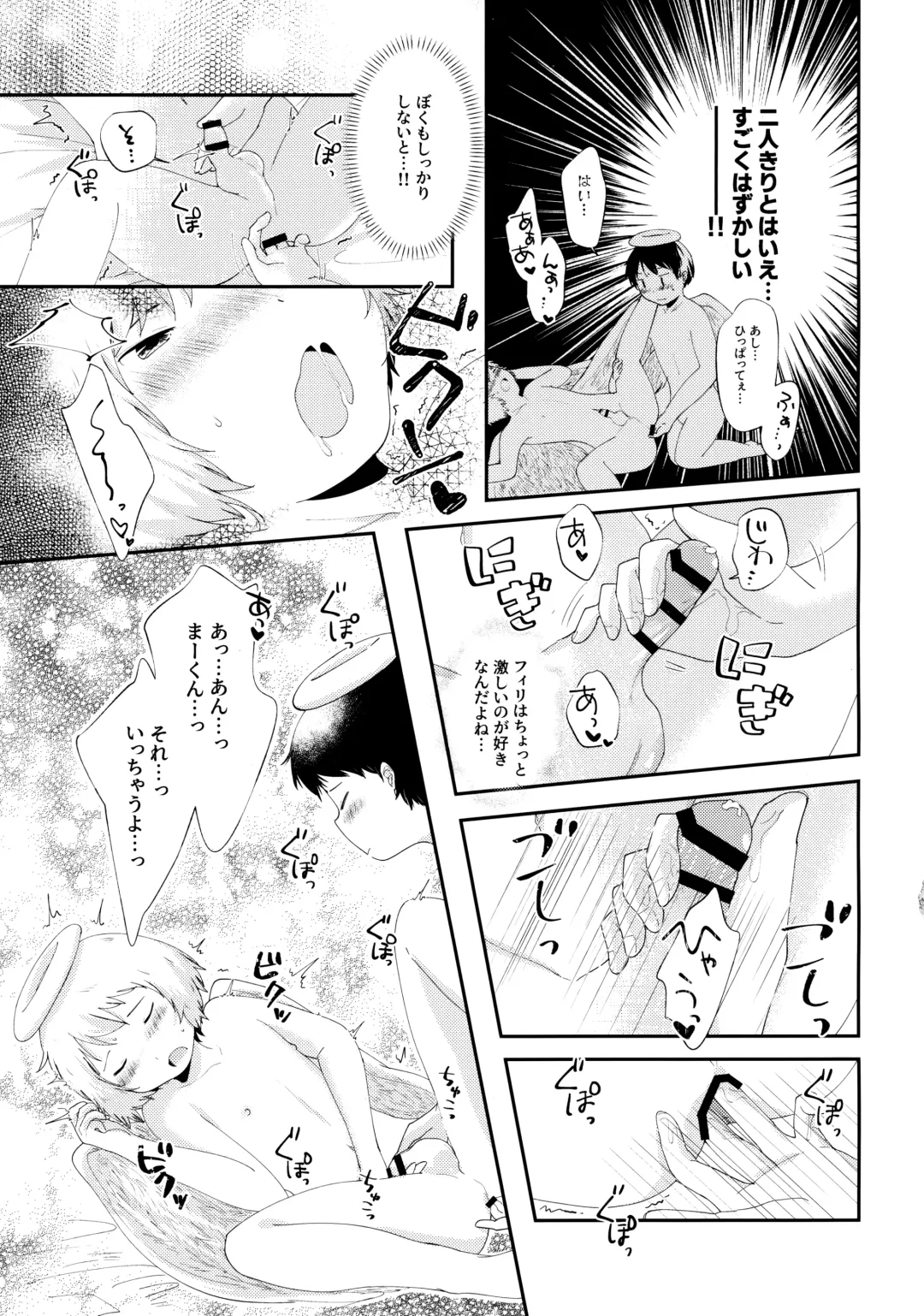 [Awa] Tobikkiri no Ai o, Kimi ni. Fhentai.net - Page 18