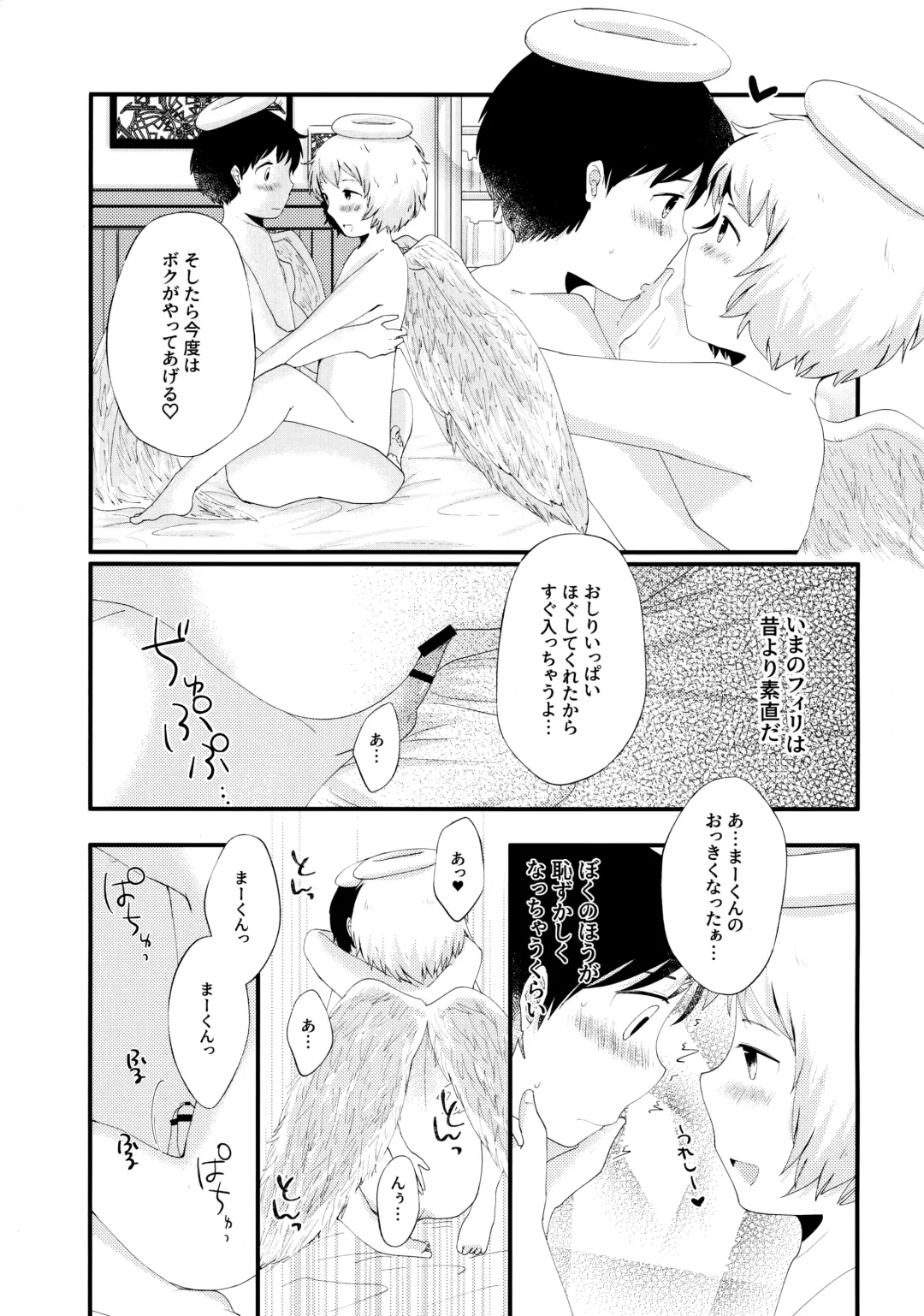 [Awa] Tobikkiri no Ai o, Kimi ni. Fhentai.net - Page 20