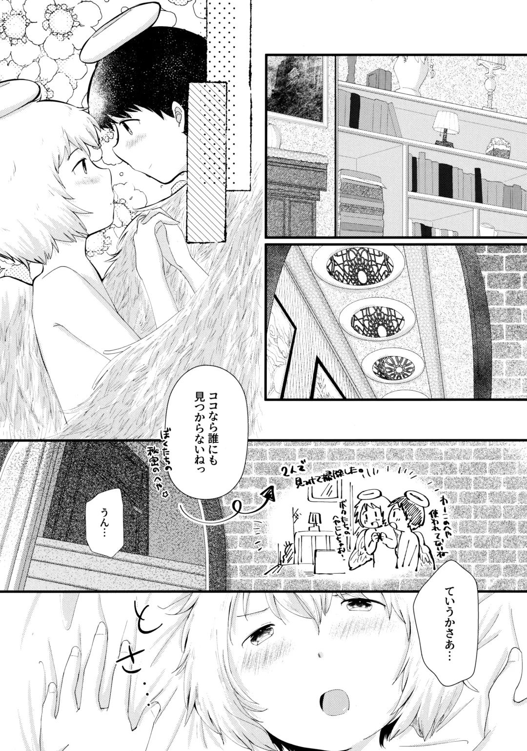 [Awa] Tobikkiri no Ai o, Kimi ni. Fhentai.net - Page 9